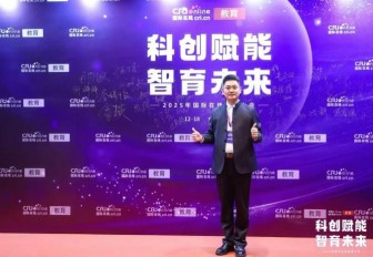 中央广电总台荣誉