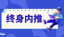 中级java开发工程师    8-12K·13薪     亚信科技