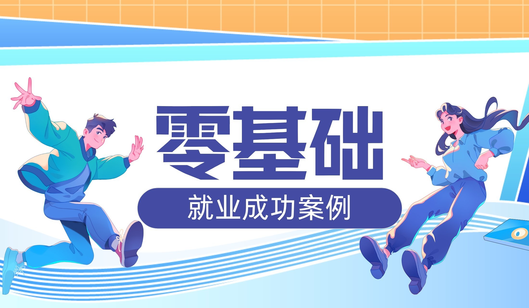 嵌入式软件测试工程师 9千-1.3万 软通动力信息技术(集团)股份有限公司